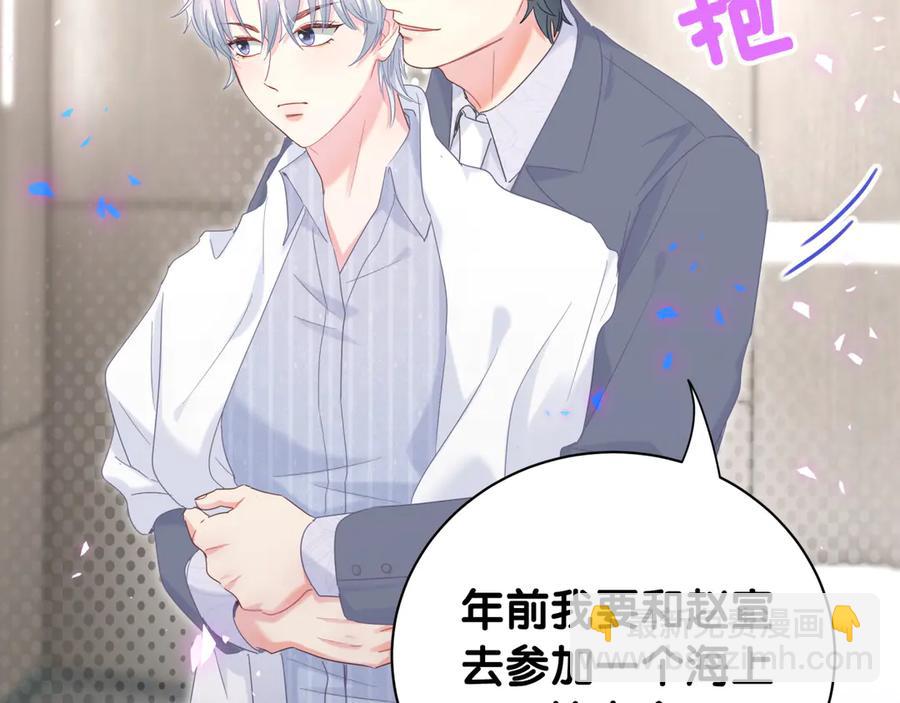 第72话 影子主仆？(1/2)-第73话