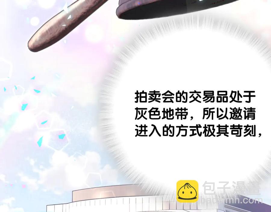 第72话 影子主仆？(1/2)-第73话