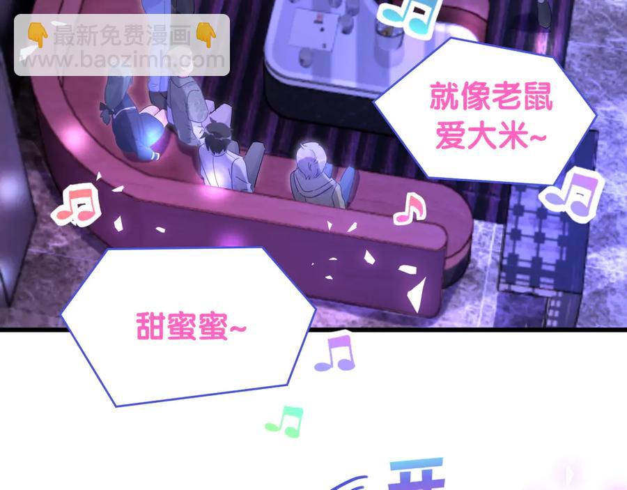 第72话 影子主仆？(1/2)-第73话