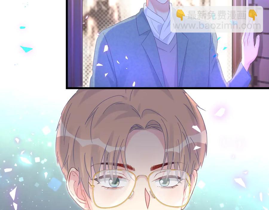 第72话 影子主仆？(1/2)-第73话