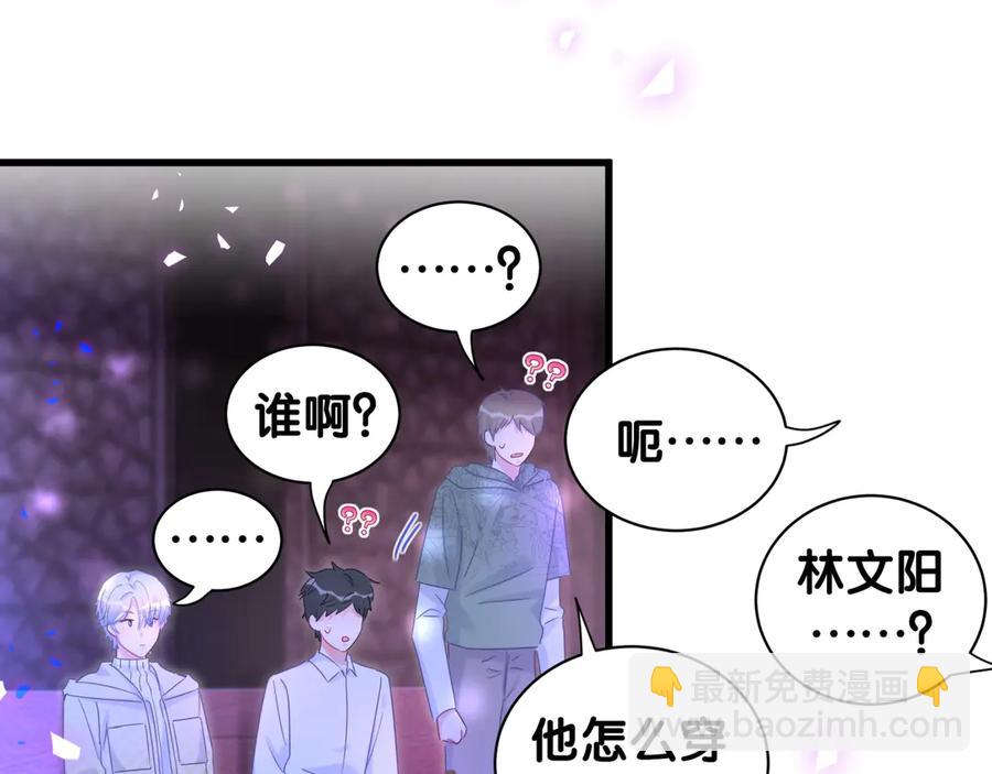 第72话 影子主仆？(1/2)-第73话