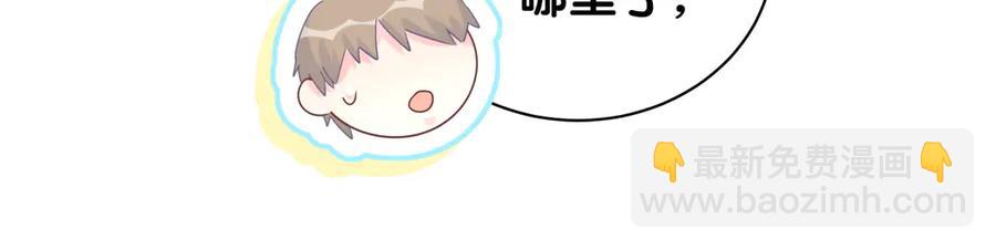 第72话 影子主仆？(1/2)-第73话