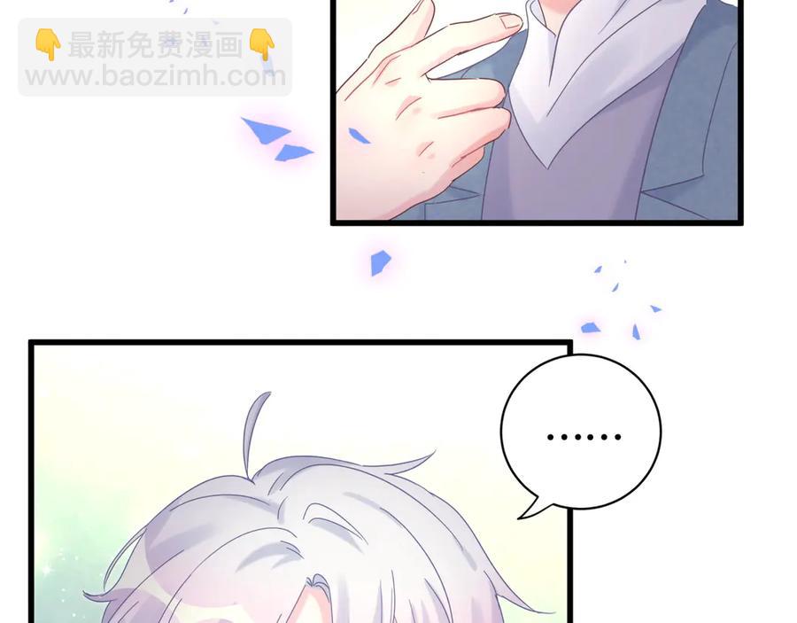 第72话 影子主仆？(1/2)-第73话