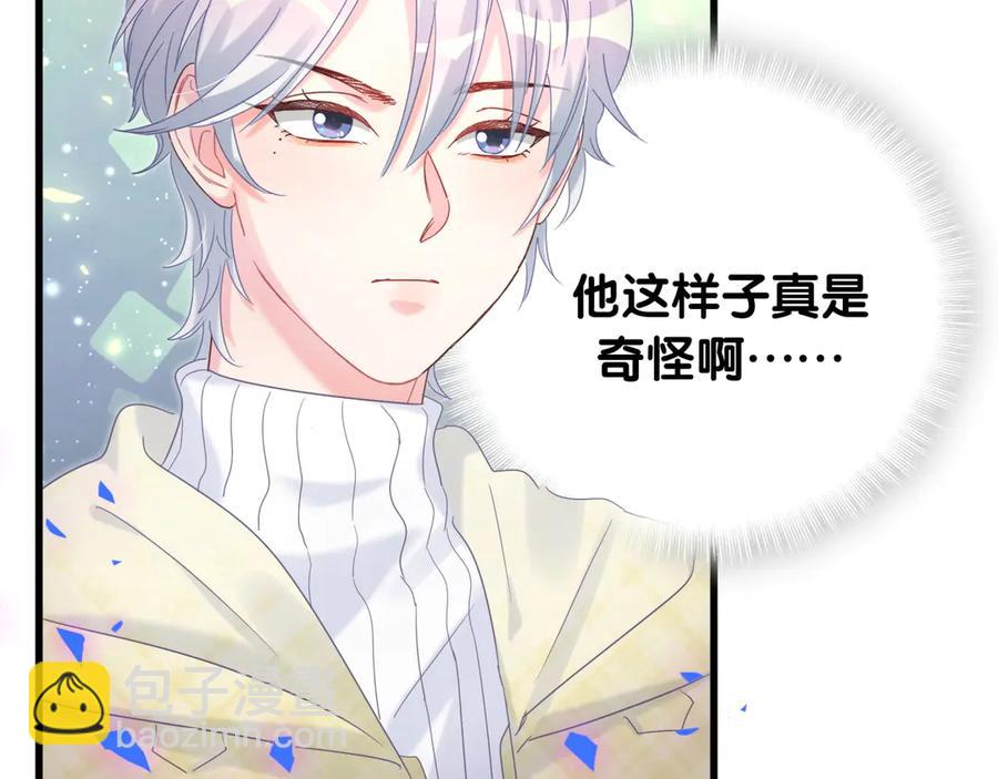 第72话 影子主仆？(1/2)-第73话