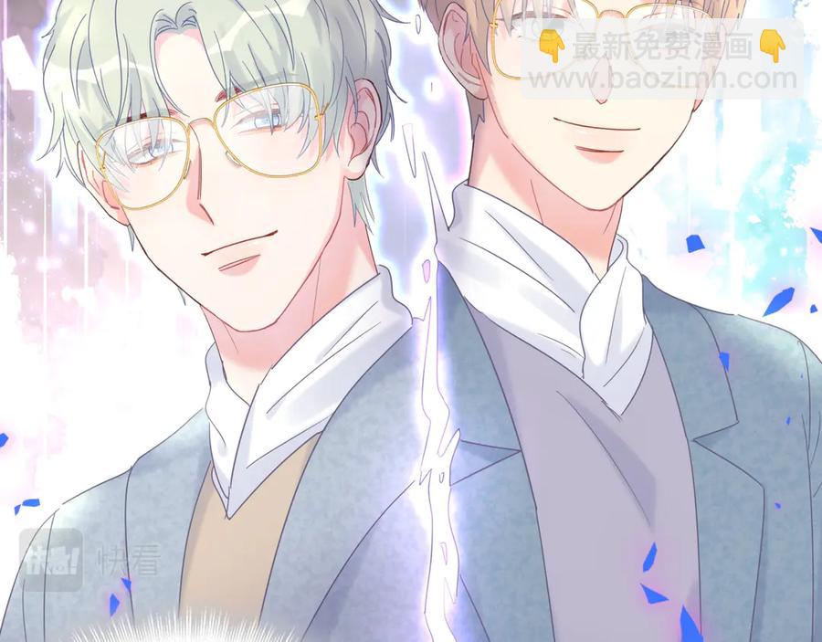 第72话 影子主仆？(1/2)-第73话