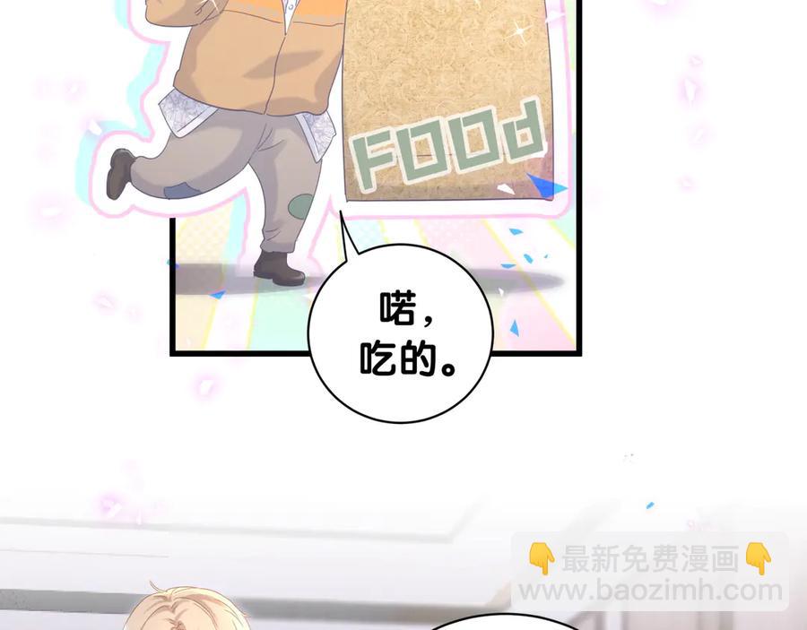 第72话 影子主仆？(1/2)-第73话