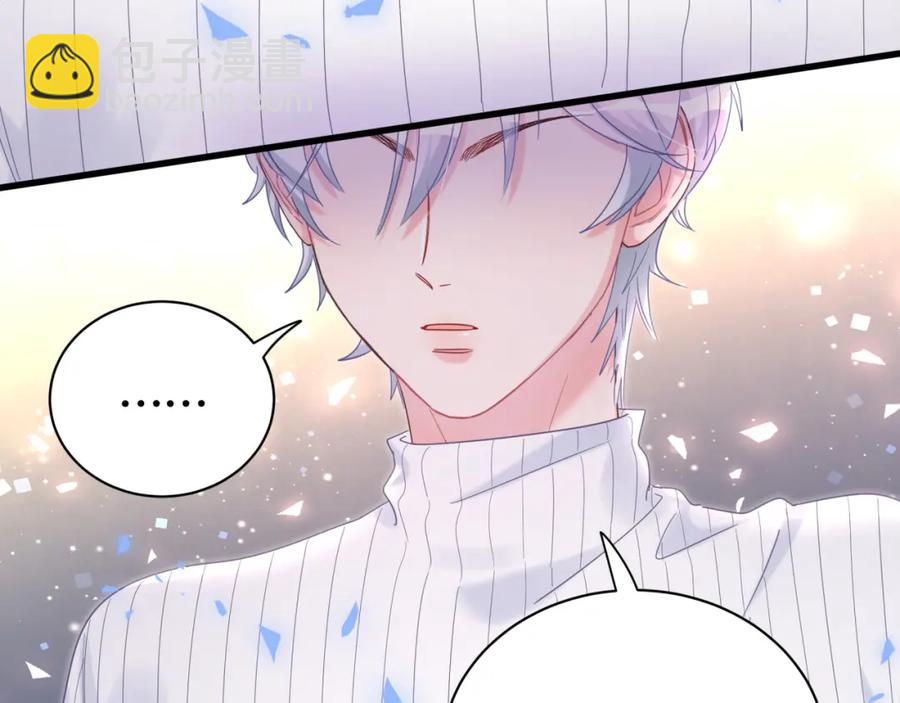 第74话 在想什么？(1/2)-第75话