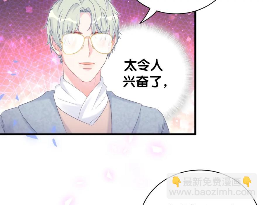 第74话 在想什么？(1/2)-第75话