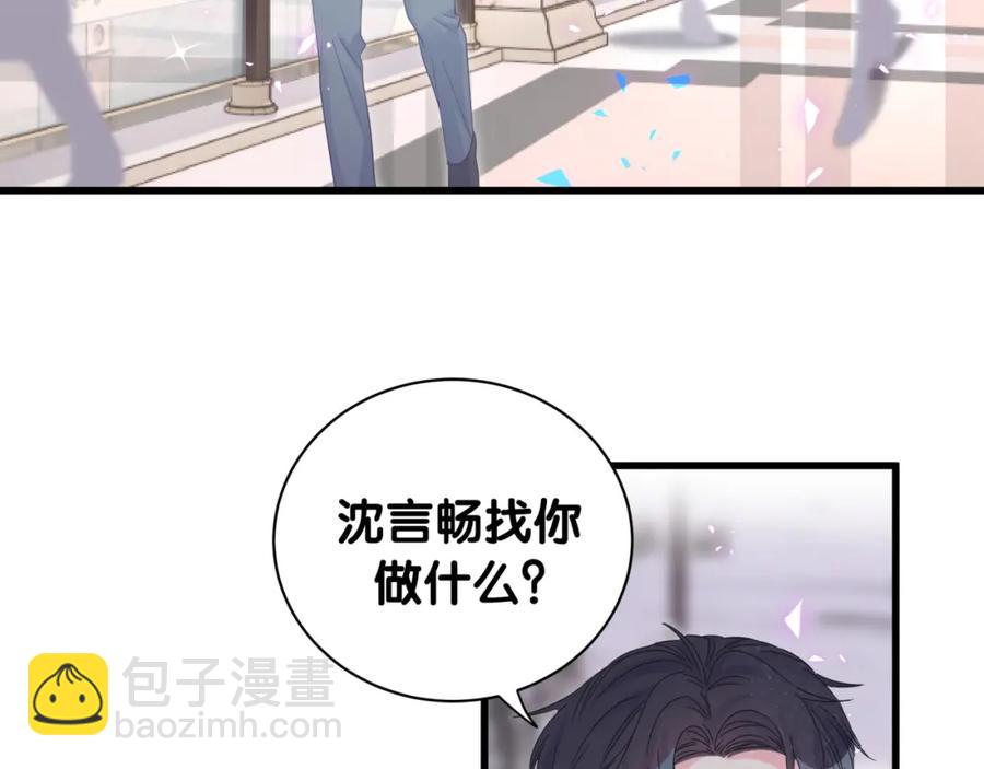 第74话 在想什么？(1/2)-第75话