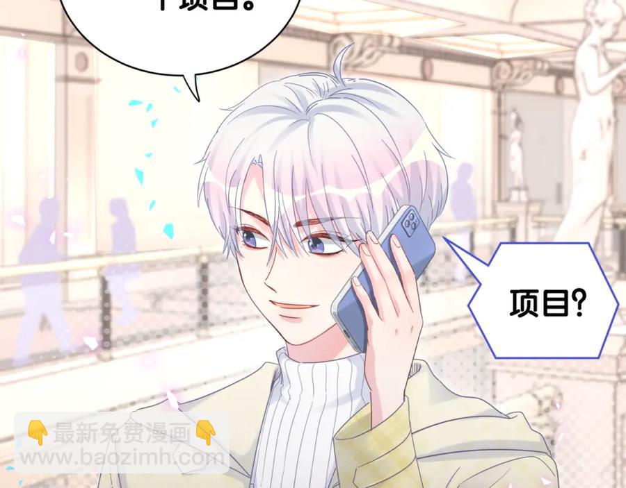 第74话 在想什么？(1/2)-第75话