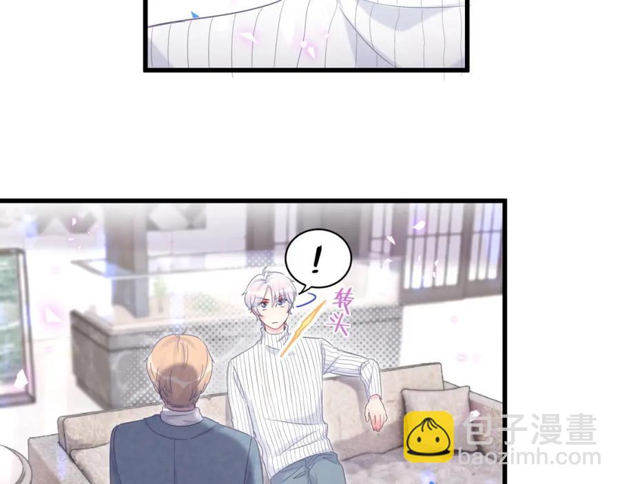 第74话 在想什么？(1/2)-第75话