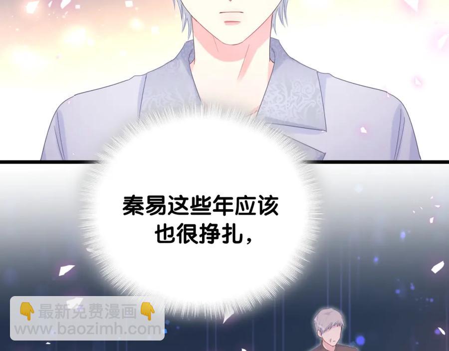 第76话 还好有你(1/2)-第77话