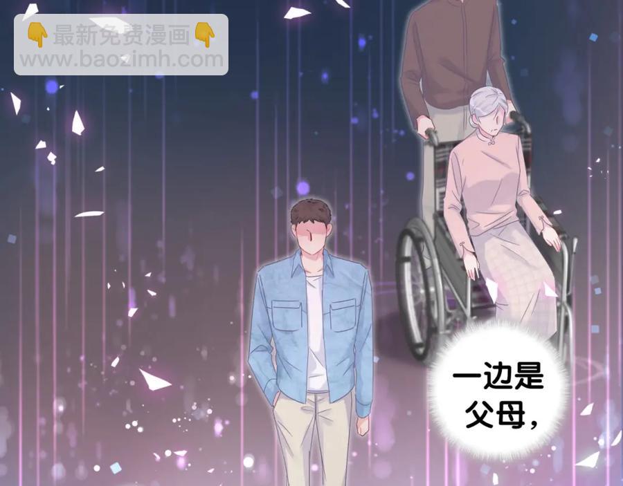 第76话 还好有你(1/2)-第77话