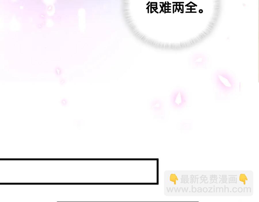 第76话 还好有你(1/2)-第77话