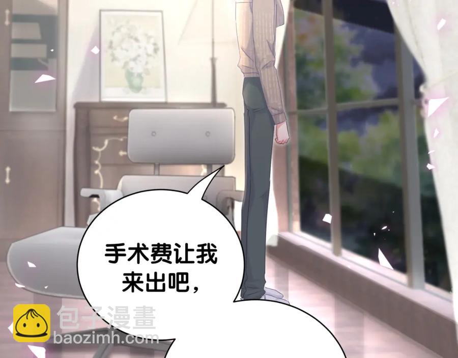 第76话 还好有你(1/2)-第77话