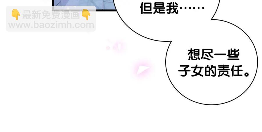 第76话 还好有你(1/2)-第77话