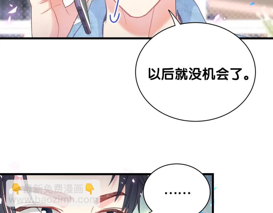 第76话 还好有你(1/2)-第77话