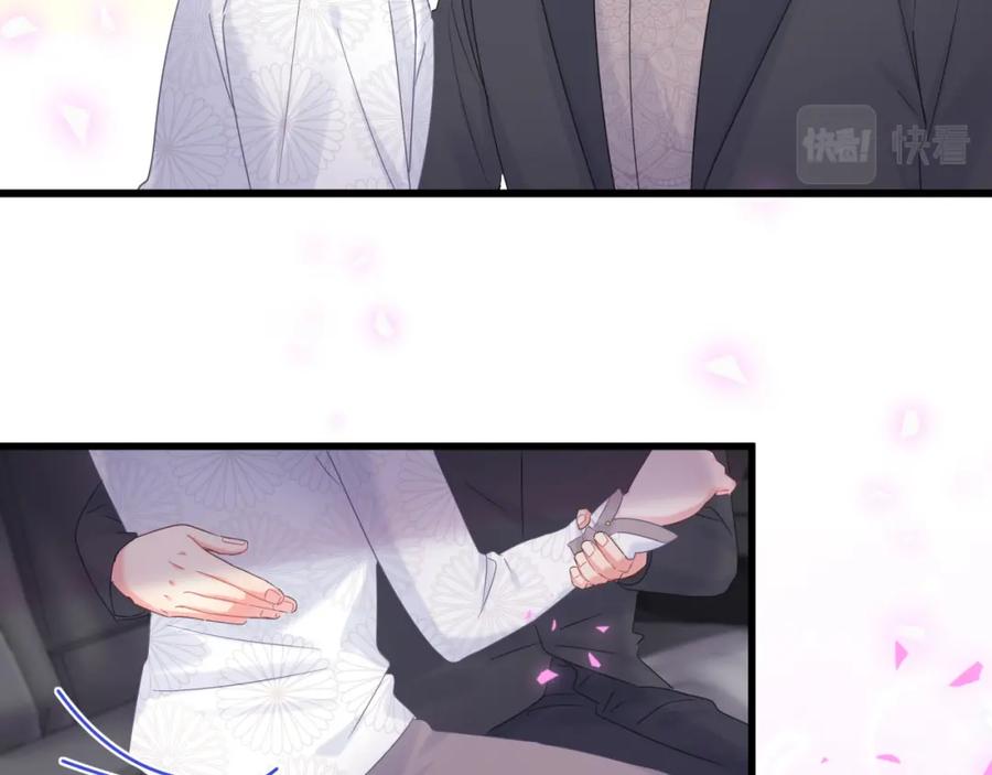 第78话 一起去吧~(1/2)-第79话