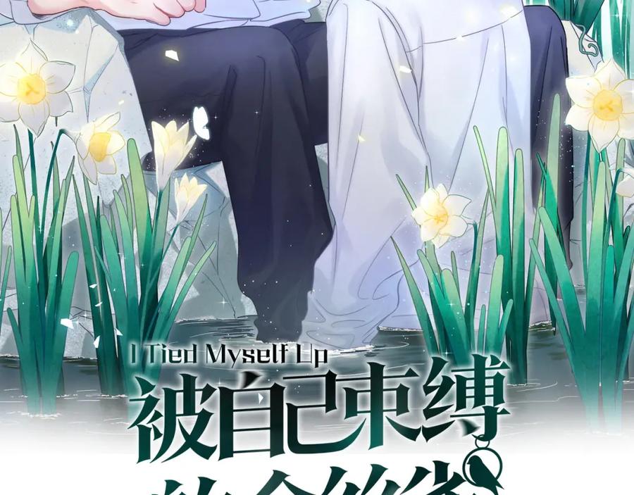 第78话 一起去吧~(1/2)-第79话