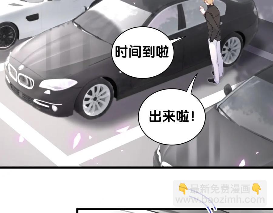 第78话 一起去吧~(1/2)-第79话