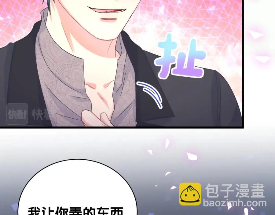 第78话 一起去吧~(1/2)-第79话