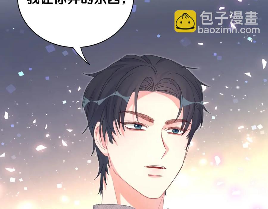 第78话 一起去吧~(1/2)-第79话