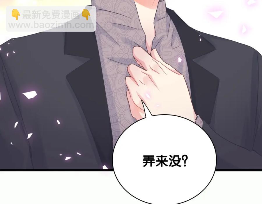 第78话 一起去吧~(1/2)-第79话