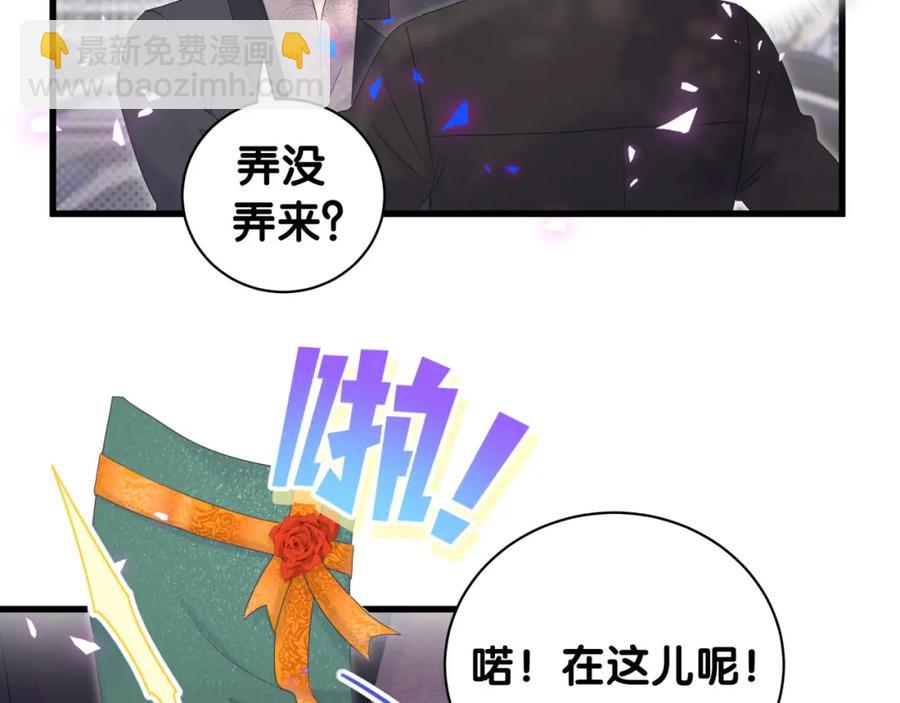 第78话 一起去吧~(1/2)-第79话