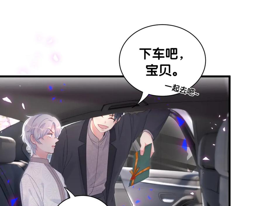 第78话 一起去吧~(1/2)-第79话