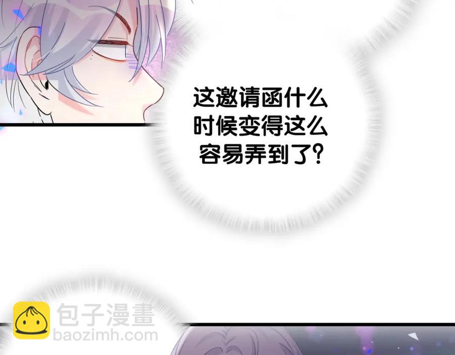 第78话 一起去吧~(1/2)-第79话