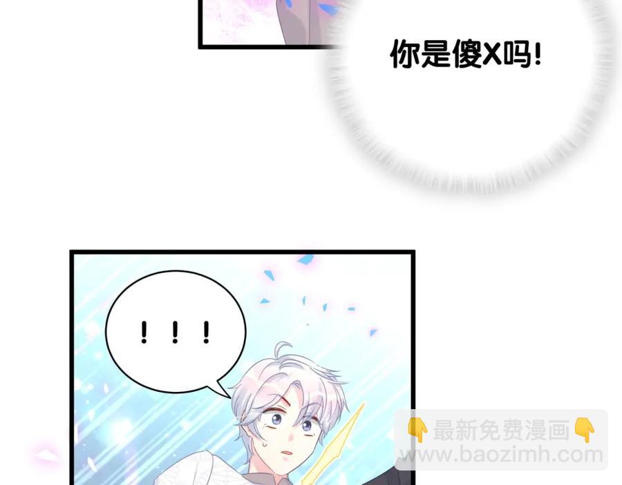 第78话 一起去吧~(1/2)-第79话