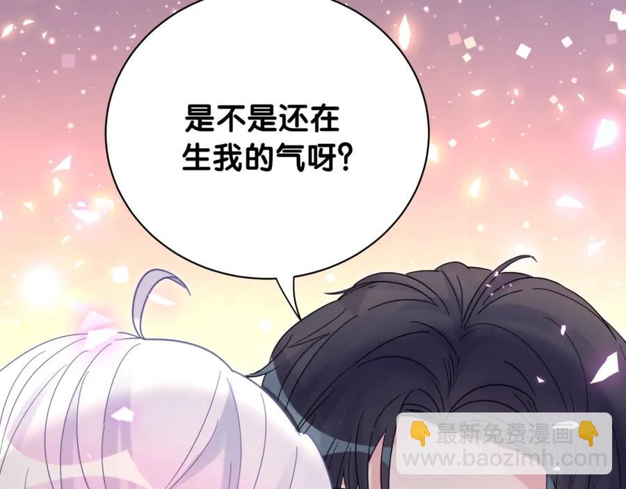 第78话 一起去吧~(1/2)-第79话