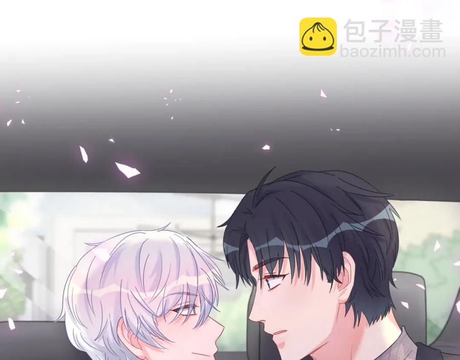 第78话 一起去吧~(1/2)-第79话