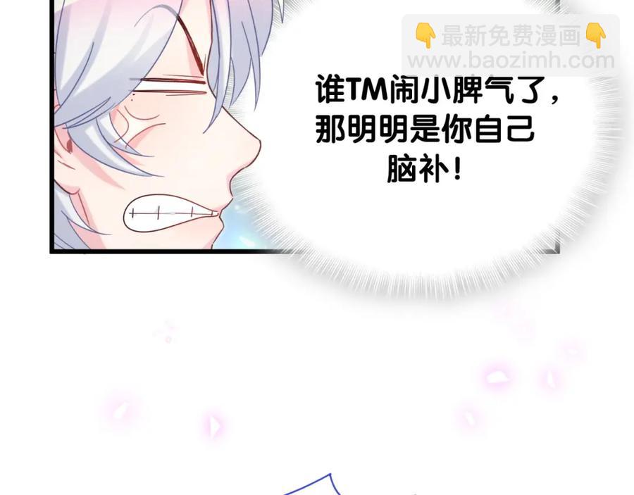 第78话 一起去吧~(1/2)-第79话