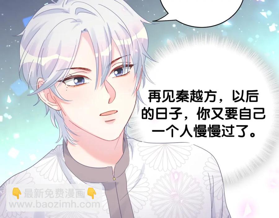 第78话 一起去吧~(1/2)-第79话