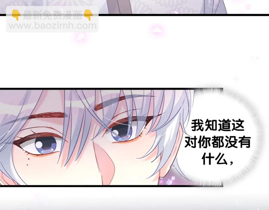 第78话 一起去吧~(1/2)-第79话