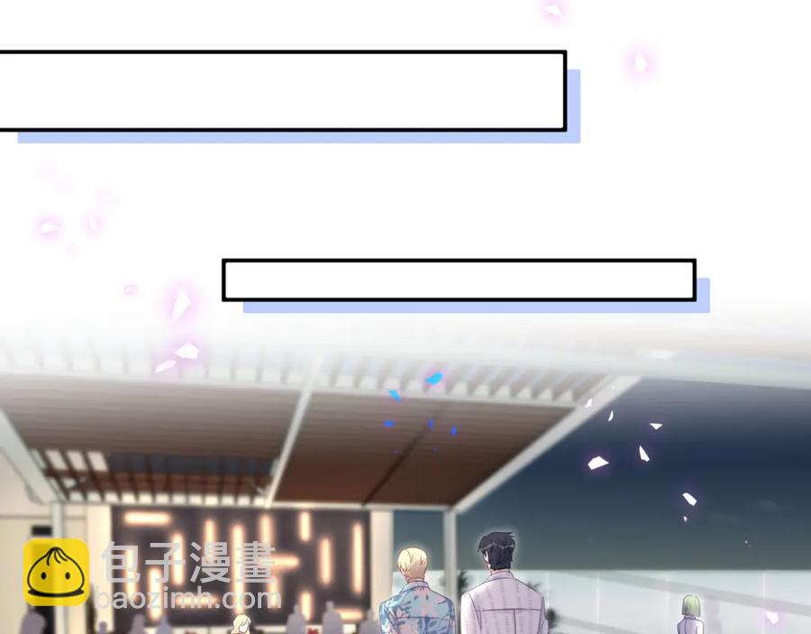 第80话 碍眼的沈言畅(1/2)-第81话