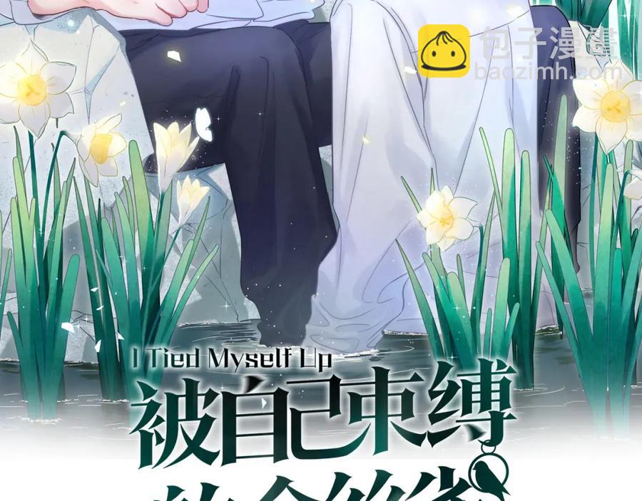 第80话 碍眼的沈言畅(1/2)-第81话