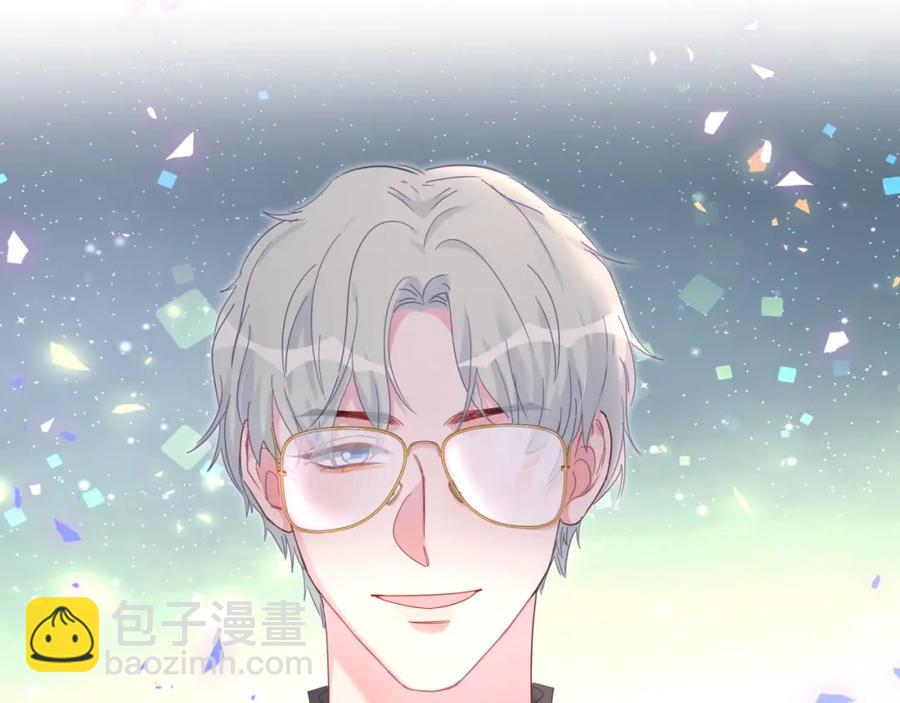 第80话 碍眼的沈言畅(1/2)-第81话