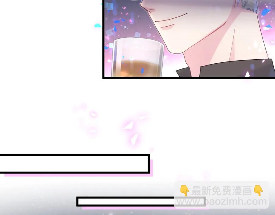 第80话 碍眼的沈言畅(1/2)-第81话