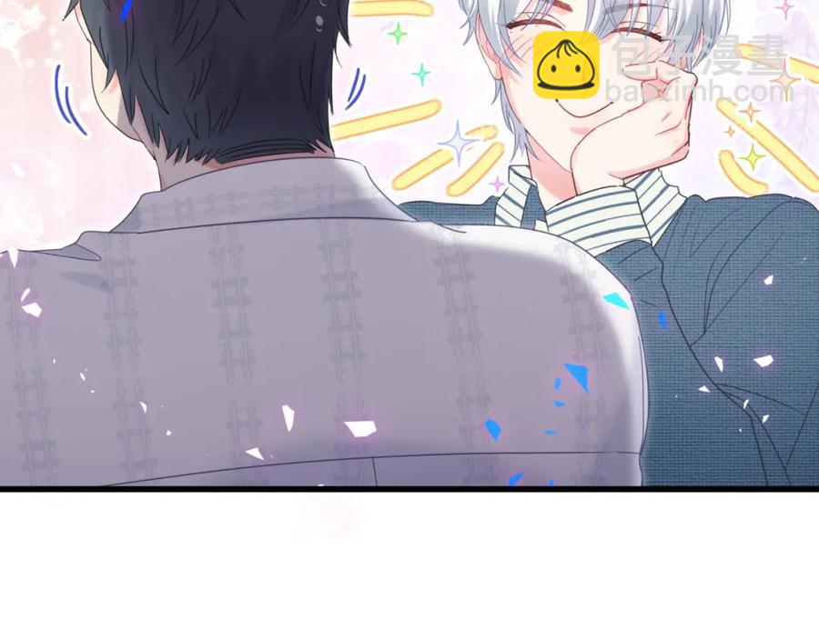 第80话 碍眼的沈言畅(1/2)-第81话