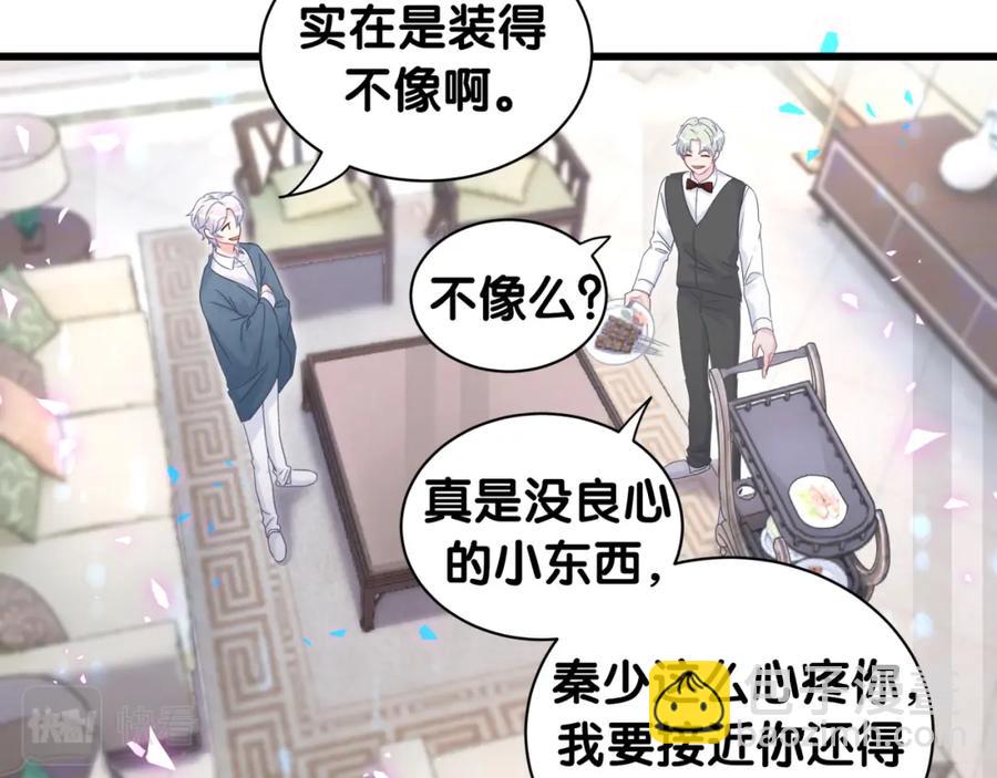 第82话 你要怎么帮？(1/2)-第83话