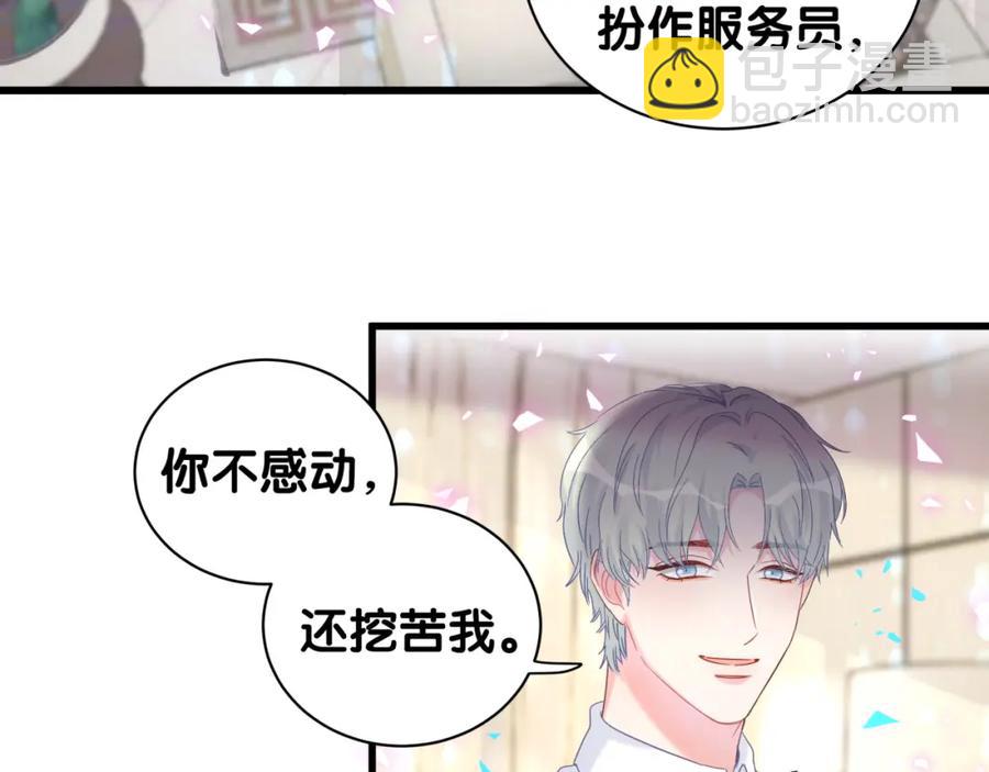 第82话 你要怎么帮？(1/2)-第83话