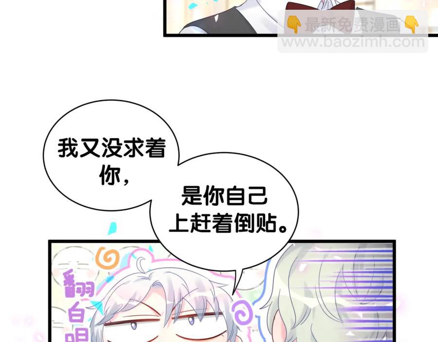 第82话 你要怎么帮？(1/2)-第83话