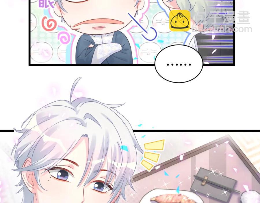 第82话 你要怎么帮？(1/2)-第83话