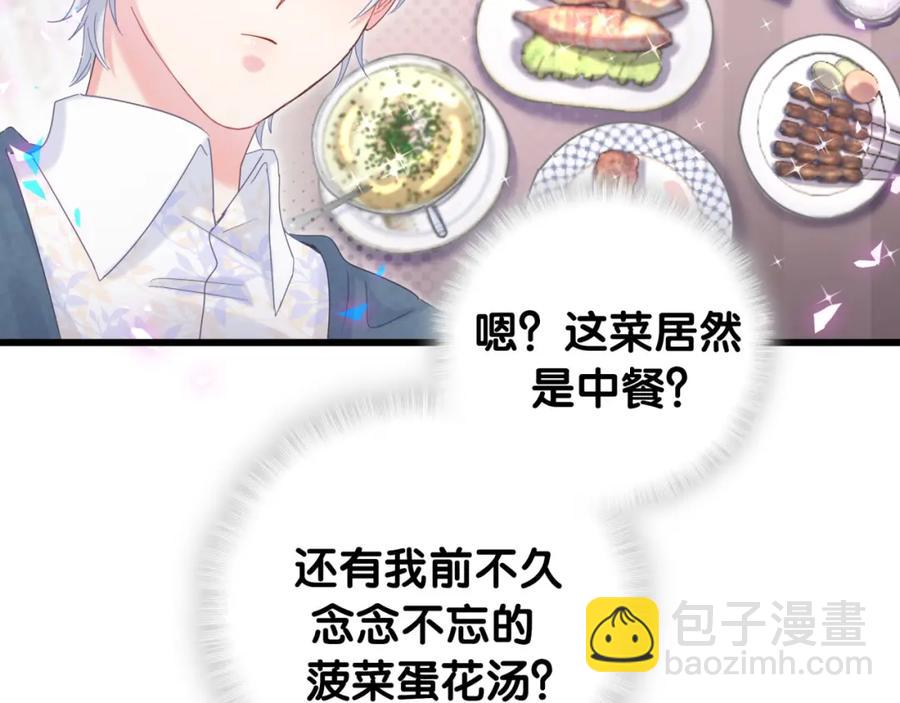 第82话 你要怎么帮？(1/2)-第83话