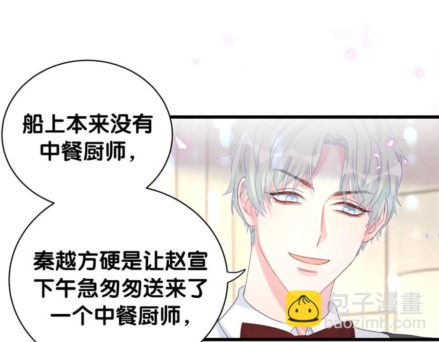 第82话 你要怎么帮？(1/2)-第83话