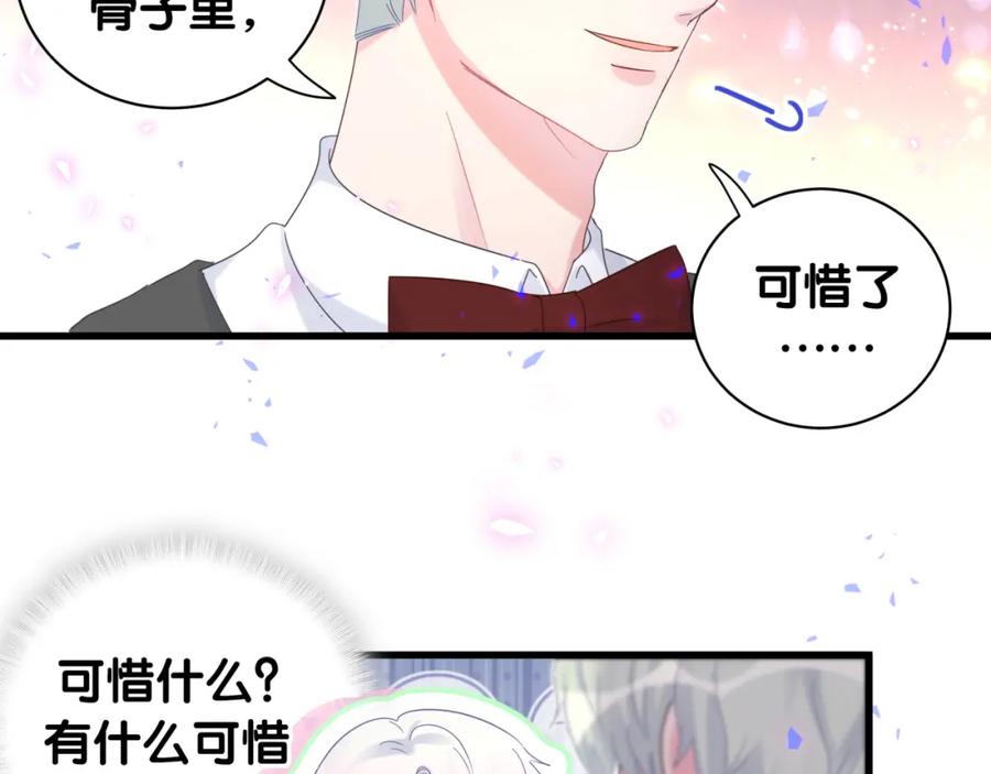 第82话 你要怎么帮？(1/2)-第83话