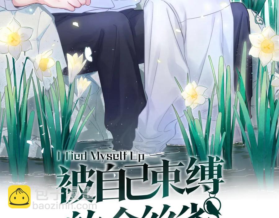 第82话 你要怎么帮？(1/2)-第83话