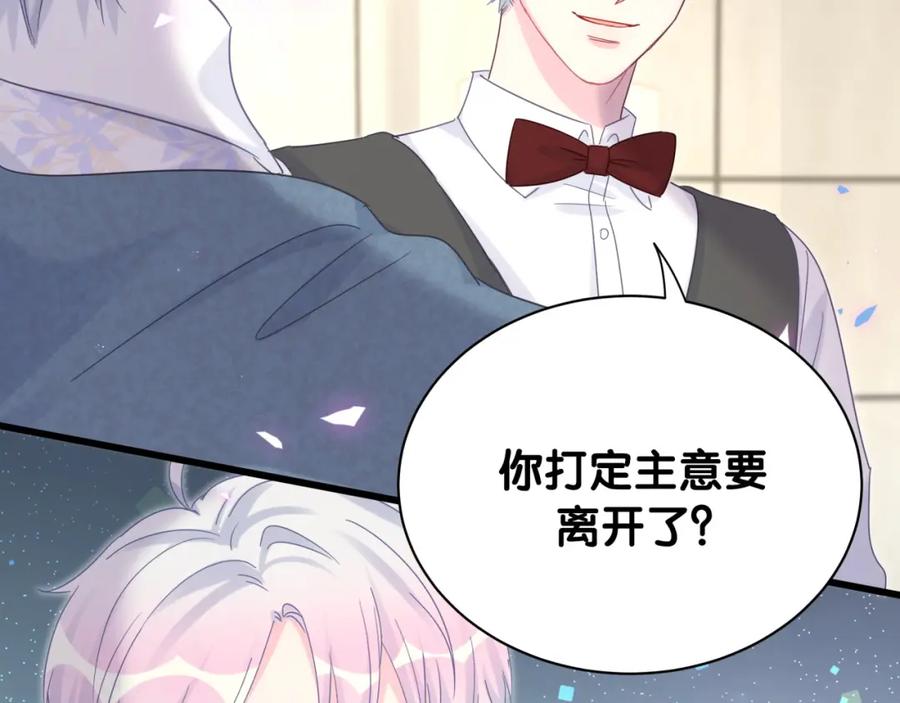 第82话 你要怎么帮？(1/2)-第83话